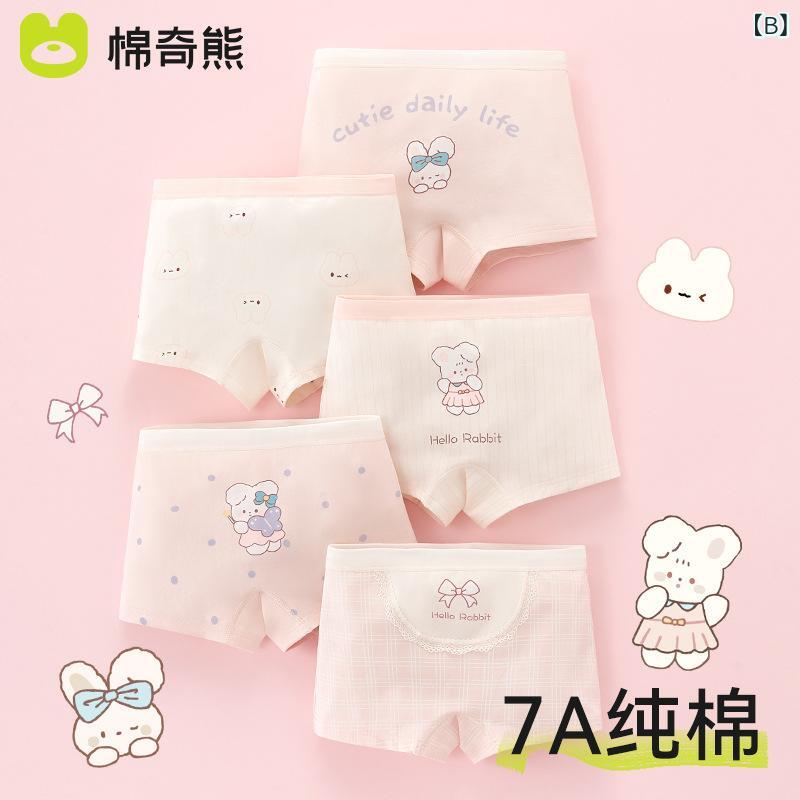 女児用 綿 インナーショーツ 女の子 子供用 5条組 冬用 接触冷感 肌触り良い 伸縮...