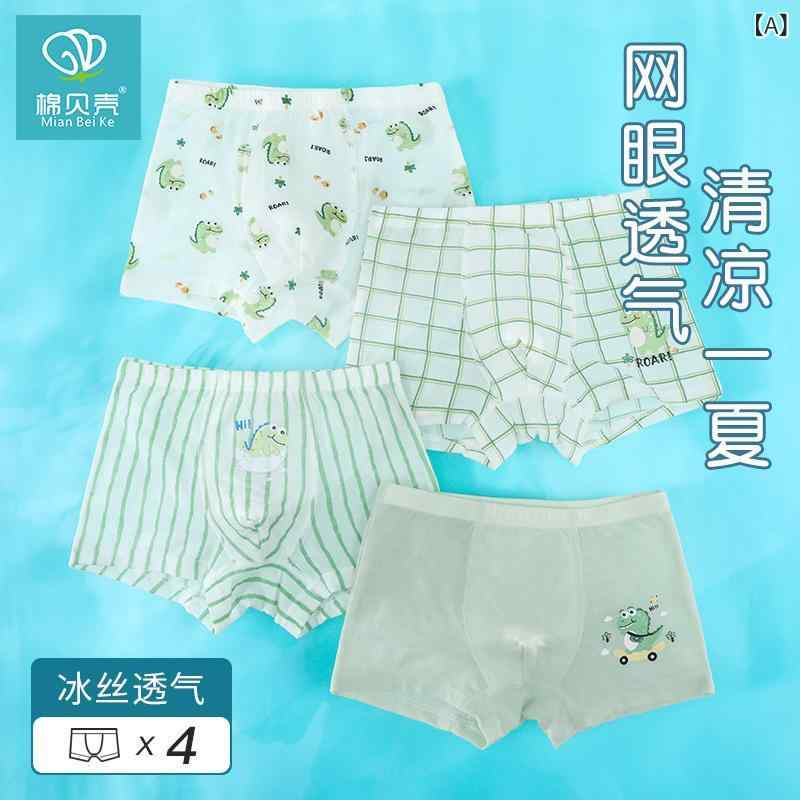 子供用 男の子 ボクサーパンツ 接触冷感 網目 綿 再生繊維 透気性 吸湿速乾 夏用 伸縮性 軽量 ソフト 肌触り良い 平角 短パン イージーケア 日常使い アクティブ シンプル カラーバリエーション