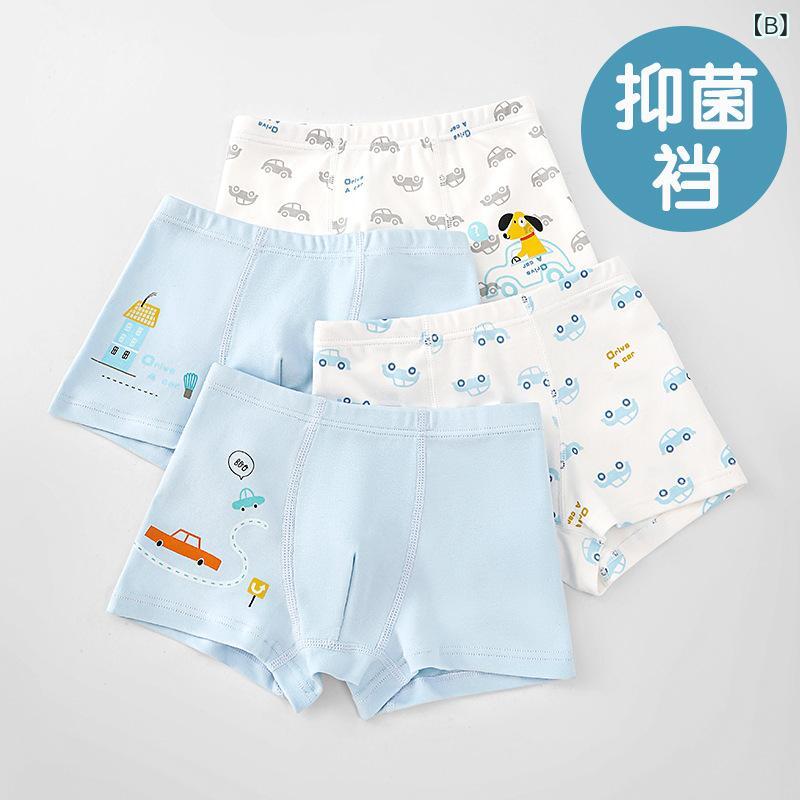 男児用 パンツ 子供用 純棉 平角パンツ 男の子 四角短パン 男児用 ベビー 100%綿 ...