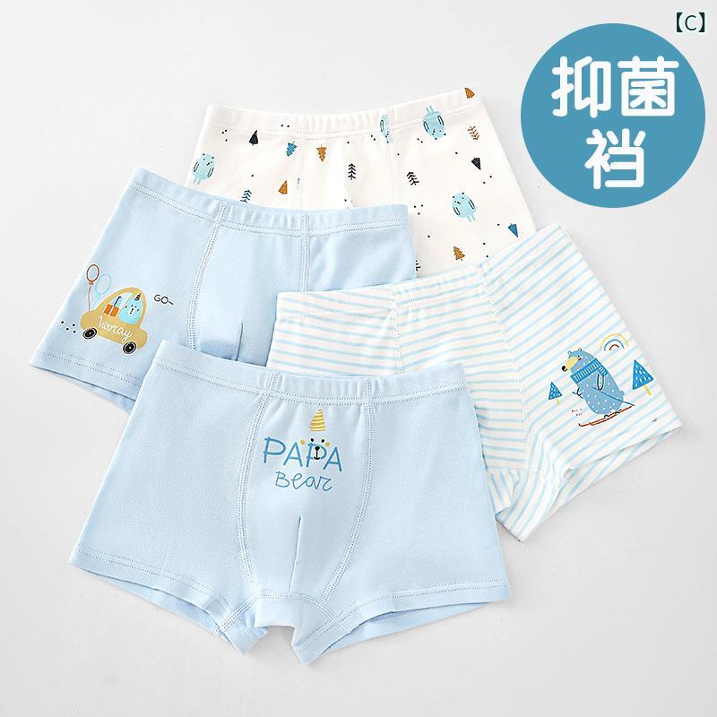 男児用 パンツ 子供用 純棉 平角パンツ 男の子 四角短パン 男児用 ベビー 100%綿 ...