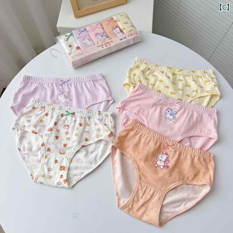 女児 パンツ 女の子 下着 子供用 綿 素材 無骨 かわいい デザイン 冬用 ユニセック...