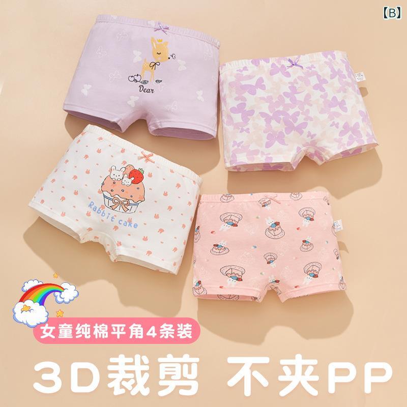 女の子 子供用 綿 内裤 ビキニパンツ 女児 肌着 夏用 接触冷感 吸湿速乾 伸縮性 無...