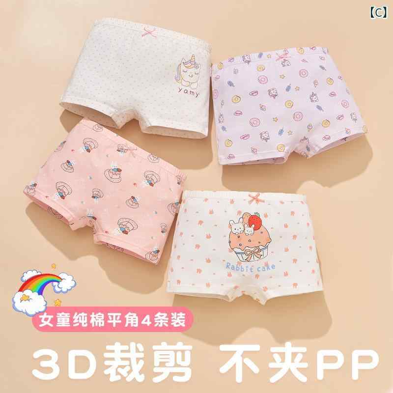 女の子 子供用 綿 内裤 ビキニパンツ 女児 肌着 夏用 接触冷感 吸湿速乾 伸縮性 無...