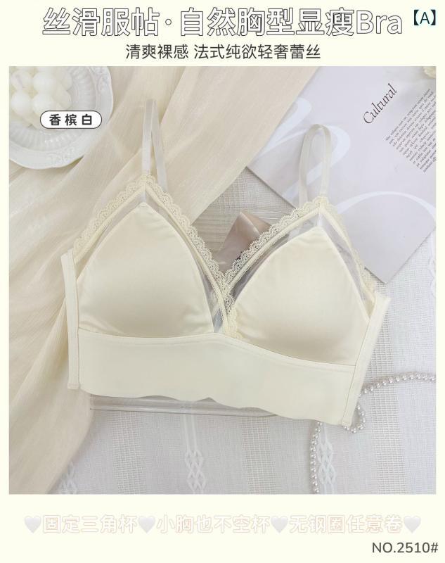ブラ 文胸 レディース レース 切り替え 光沢 サテン 素材 美背 デザイン 細肩帯 大Uバック 無痕 快適 吊り帯 タイプ 透気性 ナイロン スパンデックス 混合 薄型 カップ フルカップ セクシー スタイル 白色 ブラック ベージュ ライトイエロー