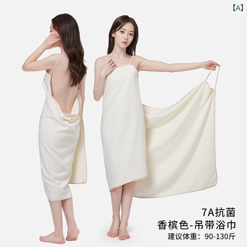 浴巾 女性用 吊り紐 ワッフル格子 光沢サテン 背中開き 着用可能 浴衣風 吸水速乾 超細繊維 軽量 香槟色 煙咖色 平織加工 日常入浴 シャワー後 速乾毛巾 浴室グッズ 柔軟素材