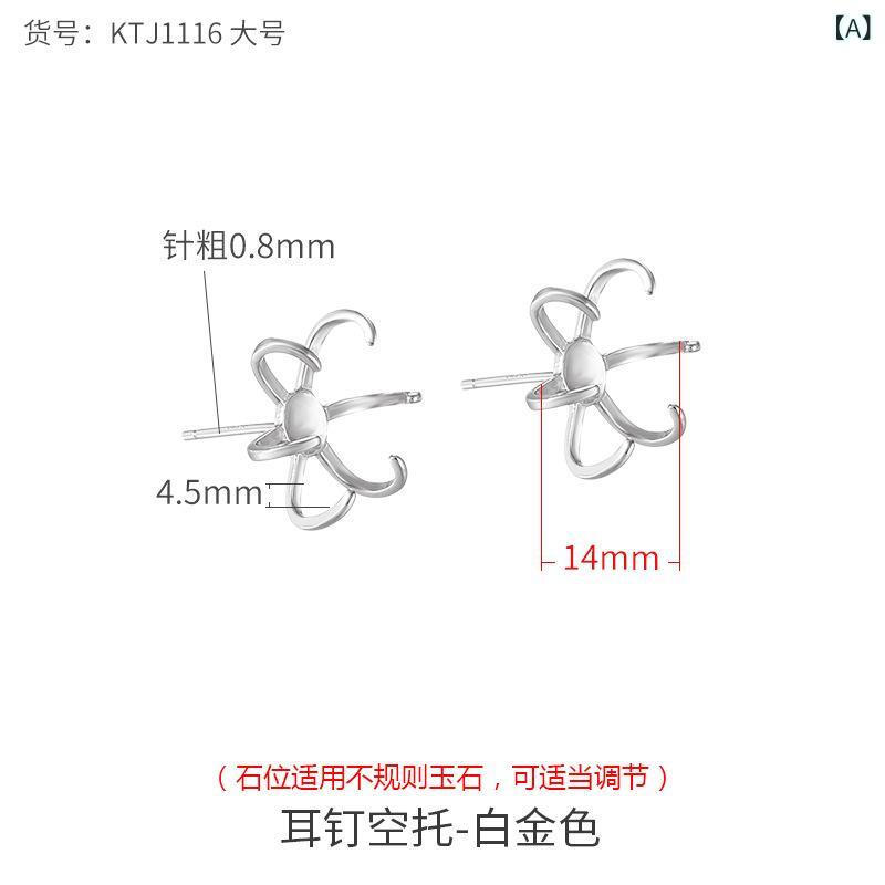 耳飾 女性用 925シルバー 不規則 空トイ 蜜蝋琥珀 ダイヤイー 花卉モチーフ ハンドメイド イヤースタッド ピンカラー ローズゴールド ホワイトゴールド グリーンゴールド タイシルバー ミックスカラー かわいい アクセサリー 清楚 甘め 軽量 細工