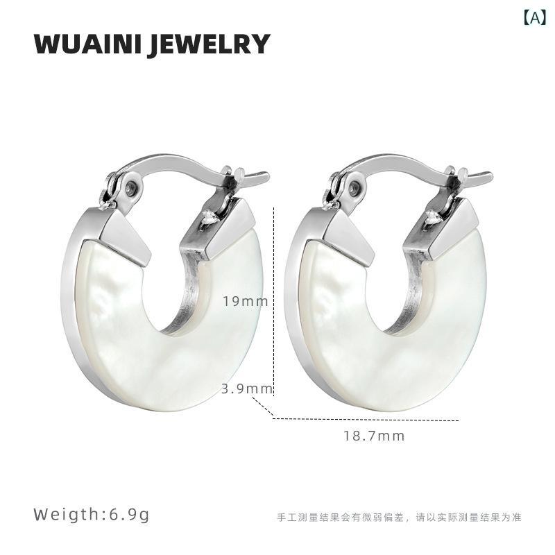 イヤリング 女性用 天然貝殻 U字型 ベーシック シンプル ファッション アクセサリ...
