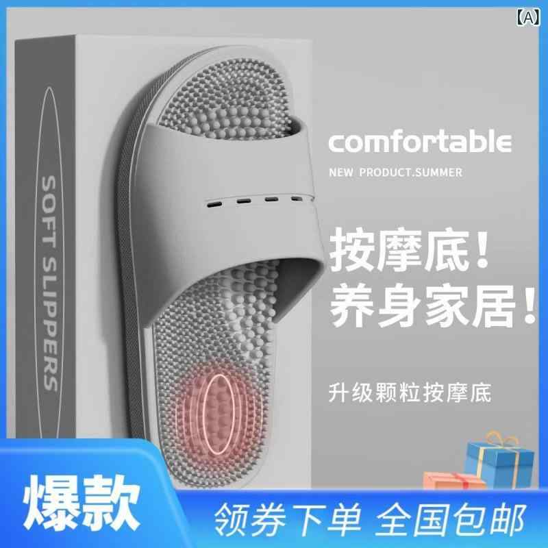メンズ 厚底 マッサージ サンダル 室内用 防滑 粒状 ソフトソール 足療法 クッション グレー ブラック オレンジ ブルー グリーン ピンク 韓版 休闲 春夏 PVC 素材 軽量 通気性 老人向け ホームシューズ ルームシューズ ビーチサンダル