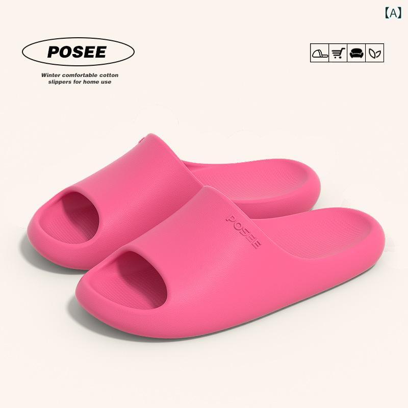 男女兼用 EVA 厚底 クッション 室内用 静音 防滑 軽量 ルームシューズ ホームスリッパ 樹脂素材 除臭機能 吸湿性 桜花ピンク 萌芽グリーン 梨果白 無極ブラック 燕麦ブラウン 循環グレー 春夏 快適 歩行サポート