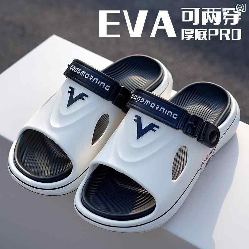 メンズ 洞穴サンダル 男性用 ドラッグシューズ 夏用 防滑 スポーツ 包頭 ビーチサンダル 透気 EVA素材 軽量 青年向け 後ろ系帶 露趾 歩..