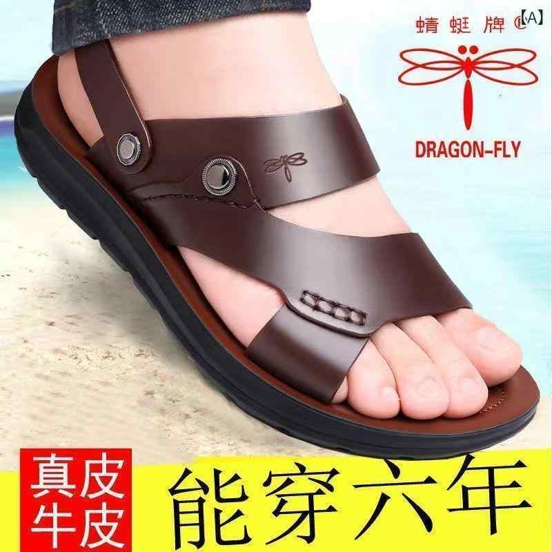 メンズサンダル 夏季 男性用 真皮 牛革 露趾 透気性 防滑 TPU底 耐摩耗 柔軟底 外出 ビーチ シューズ ブラウン ブラック 休闲 カジュアルスタイル 軽量 快適 歩きやすい 屋外 アクティビティ ビッグサイズ対応