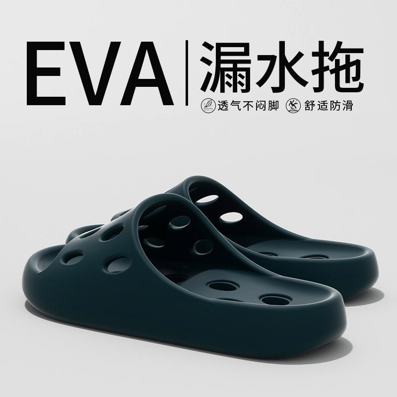 浴室 スリッパ EVA素材 男女兼用 防滑 速乾 透気 耐摩耗 厚底 丸頭 日常休闲 通年 室内 家居用 ピンク系 グリーン系 パープル系 ブラウ..