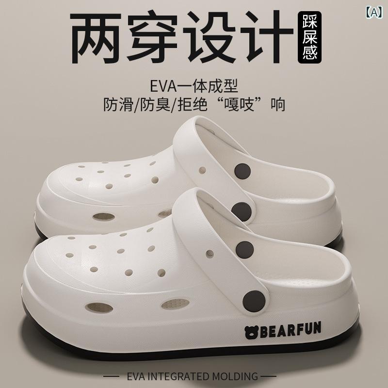 ・性別: 男女兼用・靴底素材: PVC・機能: 防滑、耐磨、減震・靴面素材: PVC・流行要素: 洞洞鞋・靴底厚さ: 3.5cm以上・適用対象: 情侣・スタイル: 包頭・靴底製法: 注塑・種類: 洞洞鞋・厚さ: 加厚・カラー展開: 白色裸鞋、黒色裸鞋、卡其色裸鞋・サイズ展開: 36-37、38-39、40-41、42-43、44-45