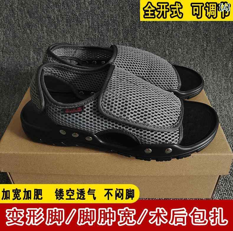 メンズサンダル 調整可能 足幅広 足腫れ対応 防滑 EVAソール メッシュ素材 軽量 運動スタイル 露趾 深灰色 ブラック 通年用 足痛緩和 ..