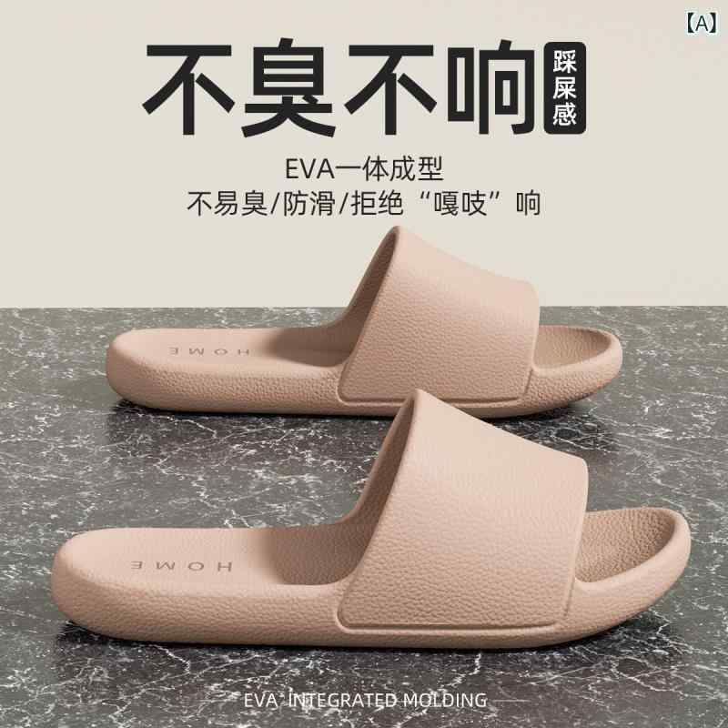 室内 スライドサンダル 男女兼用 EVA素材 防滑 耐磨 透気 葡萄粒デザイン 1.5cm厚底 夏用 柔霧ピンク 浅カーキ シックブラック モカブ..