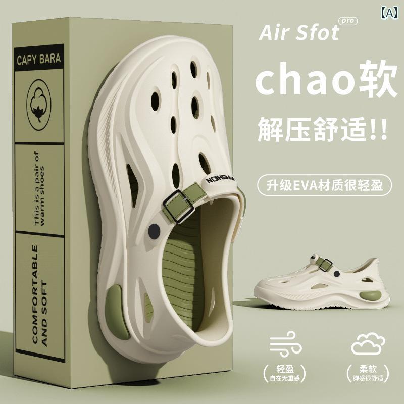 ・カテゴリ: 男用サンダル・スタイル: 青春潮流・主な素材: EVA・機能: 透気・加工: 漆皮・柄: 単色・カラー展開: 緑、米茶、黒オレンジ・サイズ展開: 40-41、42-43、44-45・筒高: なし・閉合方式: 足入れ・形状: 包頭、丸頭、平底・流行要素: パン頭