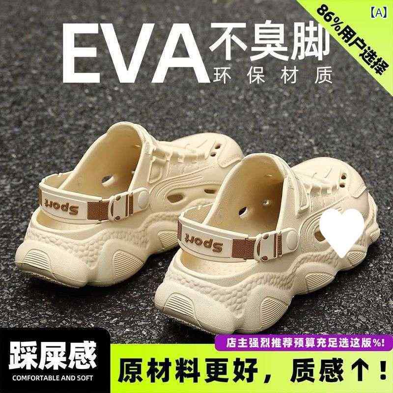 メンズ 洞洞靴 秋冬 男性用 防滑 防臭 透気 ビーチサンダル 運転用 ドラッグシューズ 街頭スタイル 韓流 シンプル ストライプ柄 EVA素材 耐摩耗 快適 柔らかい靴底 疲れにくい 厚手 ソフト底 黒 卡其 セットオン 着脱簡単 秋冬用 男性靴 EV