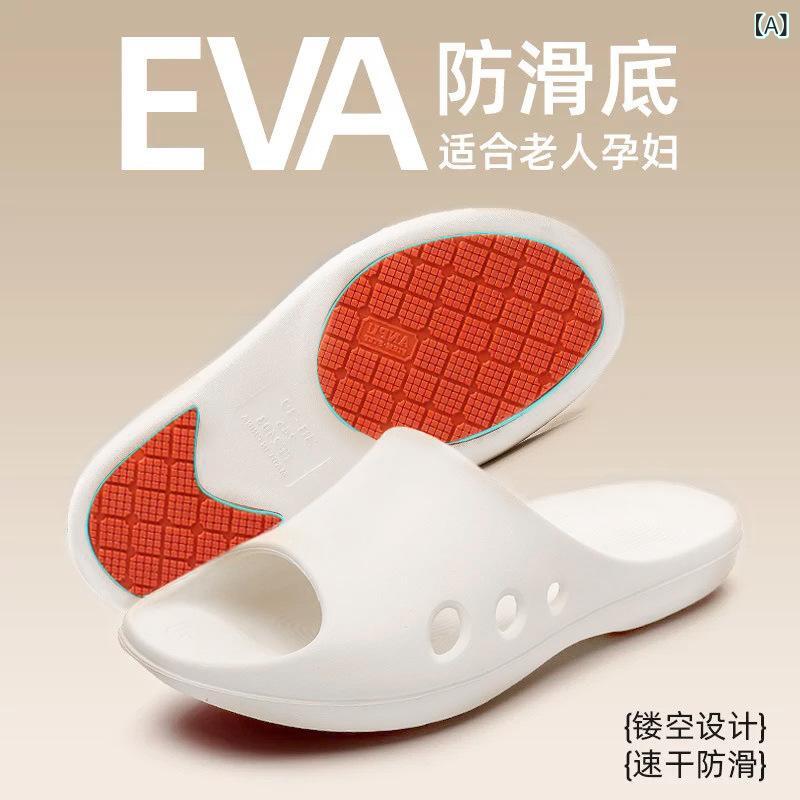 Holly'S Sole - 浴室 ドラッグ 防滑 トングサンダル 男女 中年 透気 EVA 素材 耐磨 軽量 厚底 春夏 室内用 家庭用 男女兼用 ミッドアダルト 安全 快適 グレー系 ピンク系 ブルー系 グリーン系 ホワイト系 紫系 赤系