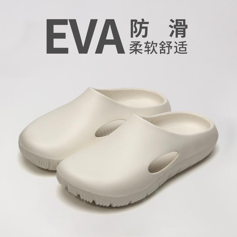 アウトドア 情侣 EVA 洞洞シューズ 防水 防滑 透気 軽量 ソフト クッション 穴あき デザイン 男女兼用 ビーチ サンダル ホワイト ベージュ ブラウン ブラック 通勤 普段使い 秋 秋冬 2024
