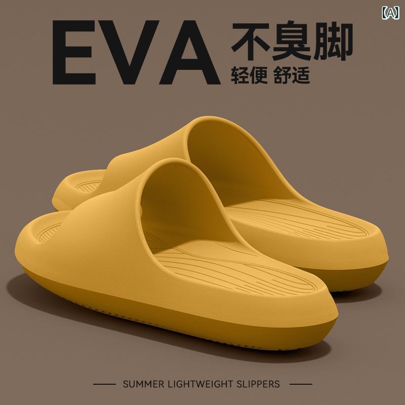 一字 拖 シューズ メンズ レディース 男女兼用 夏 春夏 室内 浴室 居家 防滑 EVA 素材 厚底 3.5cm 以上 柔軟 クッション 軽量 快適 歩行 黄色 ピンク ライトグリーン ライトパープル 赤 ブラック グレー カラー 展開 カジュアル 日