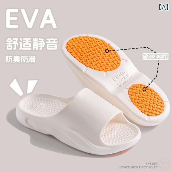 ビーチサンダル 男女兼用 夏用 室内 居家 屋外 防滑 耐磨 EVA素材 按摩機能 柔らかい底 EVAシューズ 薄底 1.5cm 普通厚 一文字デザイン 注塑加工 ファッションスタイル 成人向け 情侣 ペア 男女 カップル 白色 ピンク 紫 黒 ベージュ