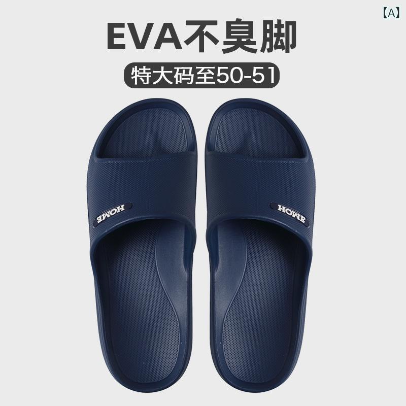 メンズ ルームシューズ 夏用 室内 厚底 EVA ビーチサンダル 防滑 透気 耐磨 セット趾 グラペフルーツ 粒 デザイン 深青 グレー カーキ ブラック レッド ピンク ライトブルー パープル 日常 休闲 大きめ サイズ 通年 対応 軽量 快適 履き心