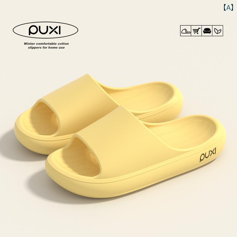 男女兼用 EVA 素材 室内 外兼用 防滑 バニラ柄 一文字サンダル 防臭 浴室 洗いやすい 軽量 通勤 普段使い 春夏 ホームスリッパ 黄色 薄荷緑 水色 ラズベリーレッド 淡いピンク ホワイト アンゴラレッド ブラック グレー