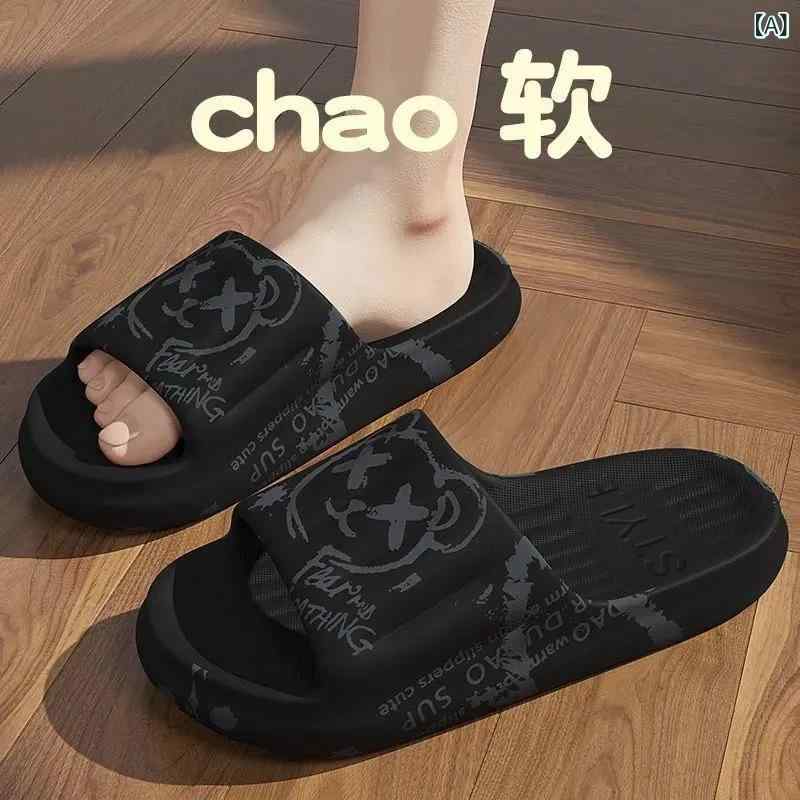 男女兼用 ルームスリッパ 厚底 防滑 防臭 PVC 素材 切り替え柄 ブラック ホワイト かわいいキャラクター 春夏 日常使い 居家 外履き 軽量 通勤 散策 吸湿速乾 伸縮性 ビッグシルエット ハイウエスト