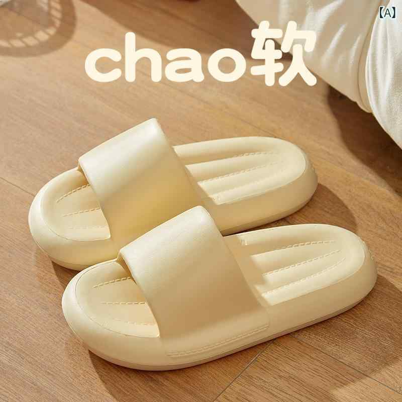 女性用 EVA 室内 居家 浴室 洗澡 厚底 クッション ルームシューズ 男性用 女性用 ペア 夏用 純色 米色 白色 ピンク ブラック グレー かわいい 大目 デザイン 一文字 スリッパ 軽量 吸湿速乾 通気性 伸縮性 EVA 素材 注塑加工 普通厚