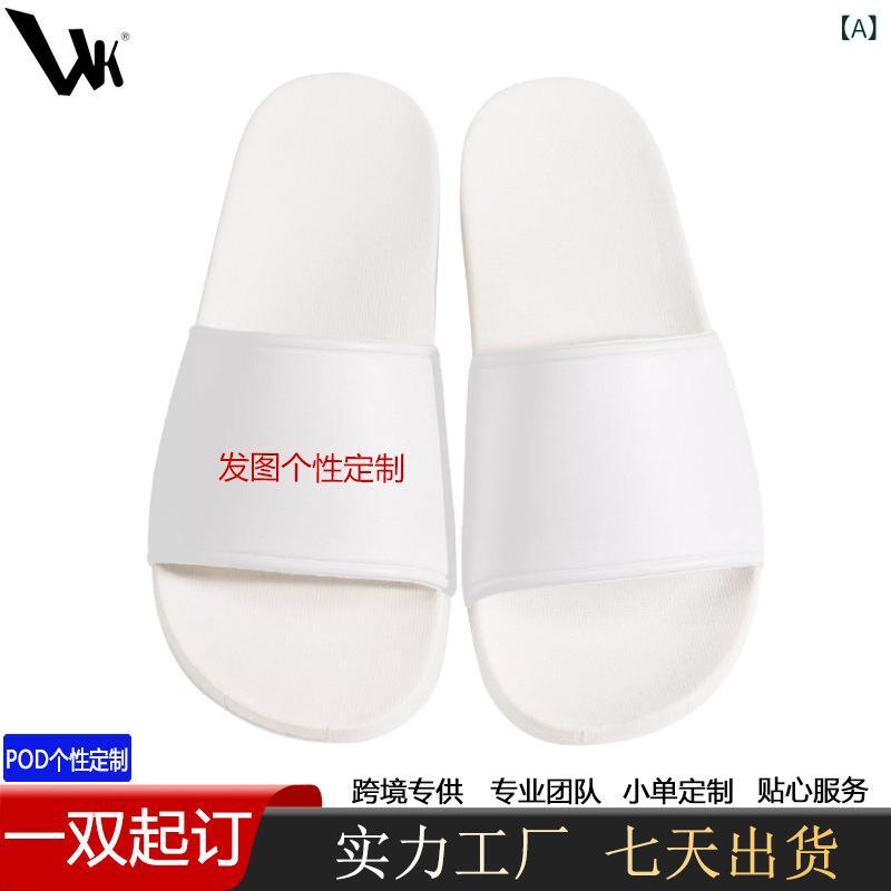 サンダル メンズ レディース 夏用 シンプル 居家 浴室 防滑 一字 ソフトソール 外履き 通気性 耐久性 クッション PVC素材 透け感 プリント柄 普通厚 ユニセックス 日常カジュアル 快適 軽量 男女兼用 ビーチサンダル 室内履き 屋外対応 吸湿速