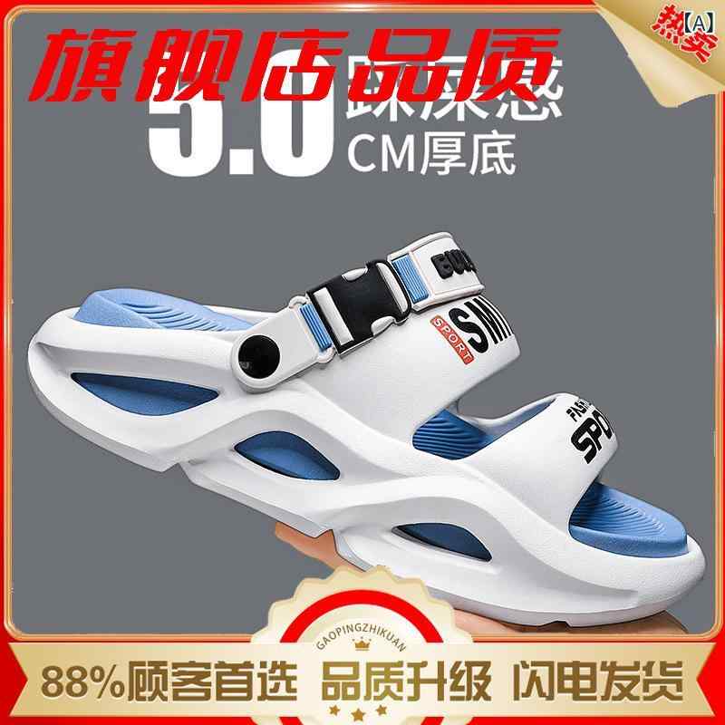 メンズ レディース 男女兼用 厚底 露趾 クロッグ ドラッグシューズ 防水 防滑 耐磨 減震 透気 EVA素材 運動 ビーチ サンダル 春夏 屋外 機能性 ミッドソール 軽量 快適 歩きやすい 日常使い アクティブ スタイル ミストブルー ミントグリーン