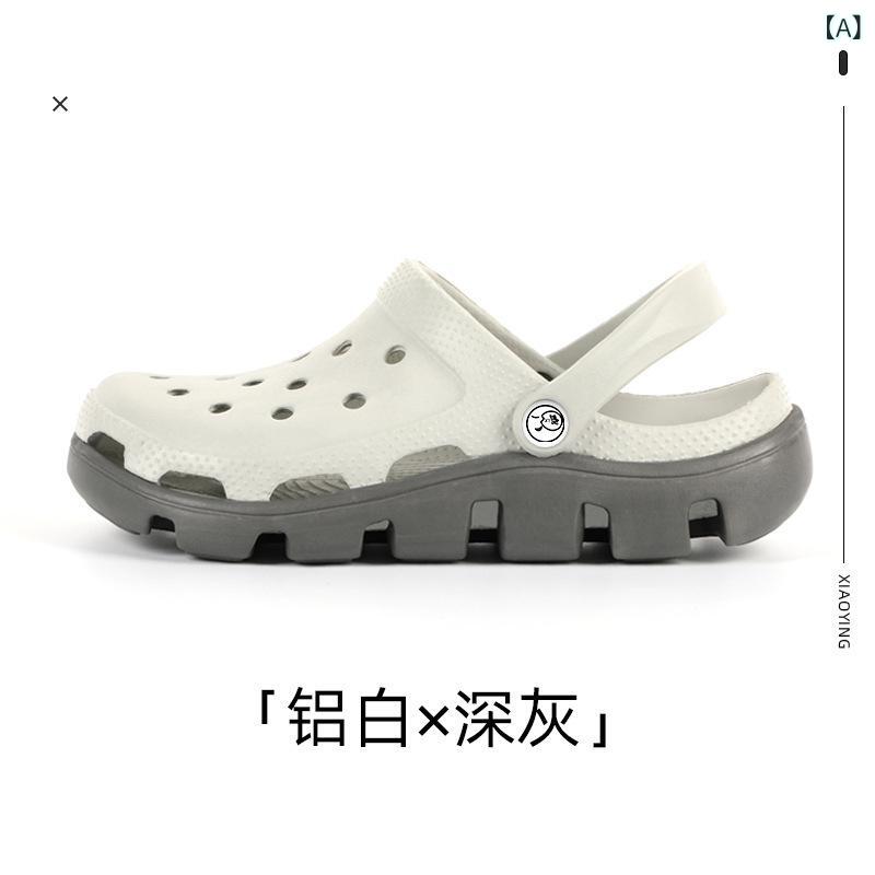 メンズ 洞洞靴 厚底サンダル 防水 防滑 透気 EVA素材 ビーチサンダル ガーデンシューズ 夏用 包頭デザイン 男性用 軽量 休間スタイル カジュアル 足元保護 屋外用 ビッグサイズ対応 グレー系 ブラウン系 ブルー系 ブラック系 グリーン系 イエロー