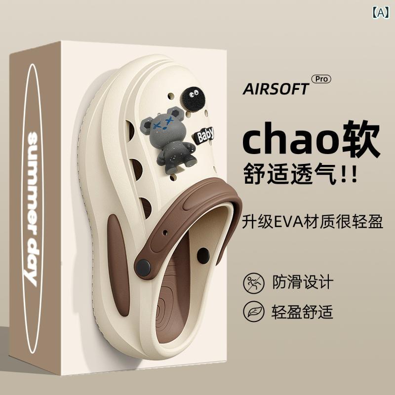 メンズ ユニセックス 洞洞靴 厚底 サンダル ビーチシューズ メンズサンダル EVA素材 透気性 防滑 防臭 加厚ソール 夏用 日常レジャー 運転用 切り替えデザイン ベージュカラー グリーンカラー オレンジカラー ホワイトカラー ミッドソール 注塑加工