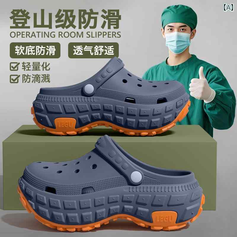 メンズ 洞洞靴 厚底 ルームシューズ 男性用 夏季 通気性 防滑 防臭 手術室 室内履き EVA素材 丸トゥ セットオン 運動スタイル 厚手 ルームウェア ナイトウェア ダークネイビー グレー ブラック ベージュ 軽量 快適 室内外兼用