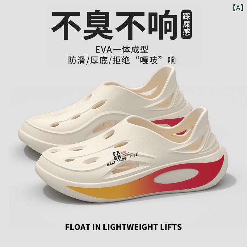 メンズ 包頭サンダル EVA素材 厚底 スポーツシューズ ビーチサンダル 透気性 防水 防滑 増高機能 ホワイト グレー ブラック 夏用 軽量 男性用 履きやすい アウトドア 普段使い