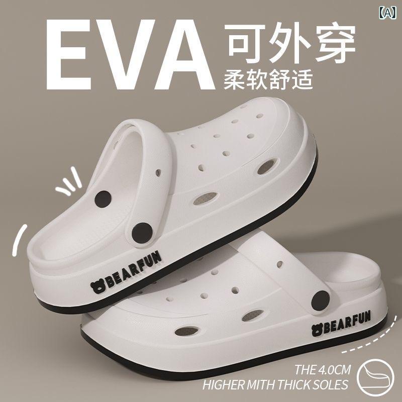 サンダル メンズ レディース 厚底 EVA 洞洞靴 夏 透気 防滑 耐磨 防水 ビーチ シューズ 日常 カジュアル 白色 ブラック カーキ 軽量 快..