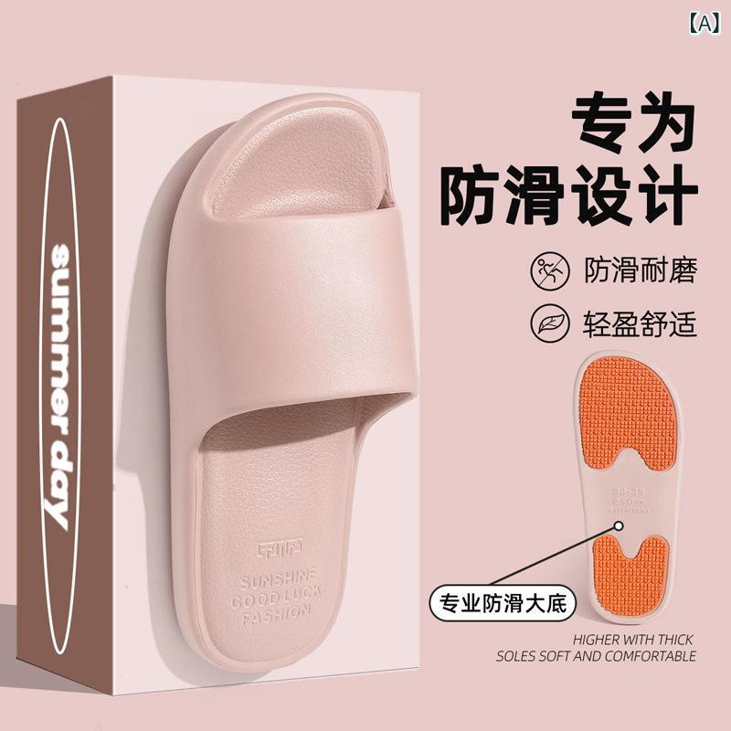 サンダル 男女兼用 中高年向け 防滑 室内履き EVA素材 厚底 透気性 日常 室内 夏 ピンク 紫 黒 緑 ホワイト シンプル デザイン 軽量 快適 履き心地