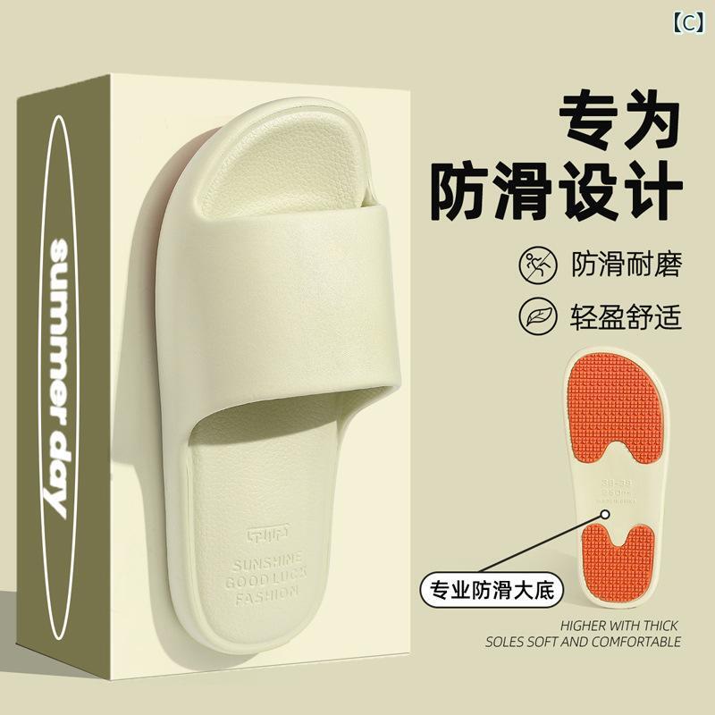 サンダル 男女兼用 中高年向け 防滑 室内履き EVA素材 厚底 透気性 日常 室内 夏 ピンク 紫 黒 緑 ホワイト シンプル デザイン 軽量 快適 履き心地