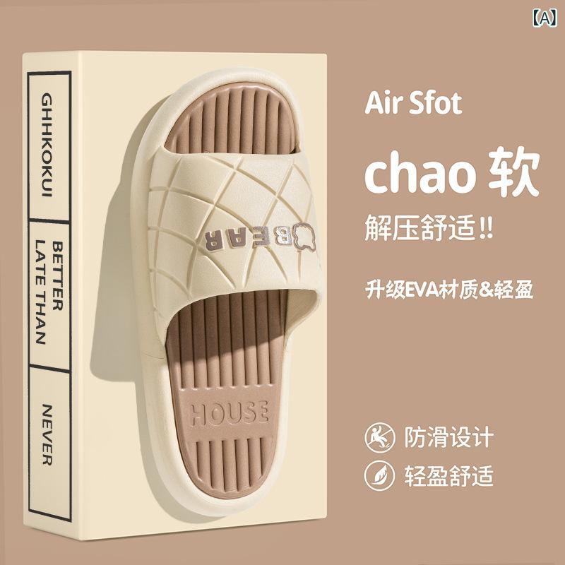 サンダル 男女兼用 EVA素材 厚底 防滑 耐磨 減震 透気 除臭 浴室用 居家用 沙滩用 夏用 葡萄颗粒 デザイン 軽量 柔軟 カップル シューズ ブラウン グリーン ピンク ホワイト ブラック