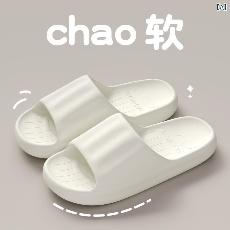 サンダル EVA素材 男女兼用 室内用 屋外用 ビーチサンダル 防滑底 増高機能 加厚ソール ステップイン 接触冷感 花柄デザイン ユニセックス カップル向け 夏用 軽量 通勤 通学 アウトドア 室内履き 防水 吸湿速乾 白色 黄色 ブラック グレー グ