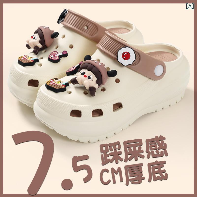 洞洞サンダル 女性用 厚底 ビーチサンダル かわいい 包頭 韓風 かかと抜き ステップイン 増高 EVA素材 接触冷感 通気性 軽量 弾力性 ピンク系 白 黒 キャラメル 春夏 歩きやすい オフィス 普段使い カジュアル