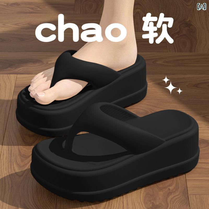 レディース ビーチサンダル 厚底 厚底サンダル 人字ドラッグ EVA素材 防滑 耐磨 減震 接触冷感 夏用 春夏 日常 外出 ブラック ピンク系 ベージュ かわいい 軽量 ビッグシルエット ハイヒール風 女性用 歩きやすい ビーチシューズ 外出用サンダル