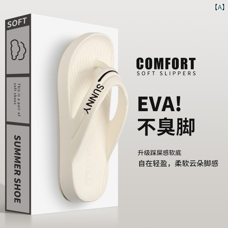 レディース 厚底 人字 拖鞋 増高 透気 防水 除臭 防滑 EVA 素材 屋外 夏 沙滩 ビーチ シューズ ホワイト ブラック カーキ ピンク グリーン カジュアル スタイル 軽量 快適 履き心地