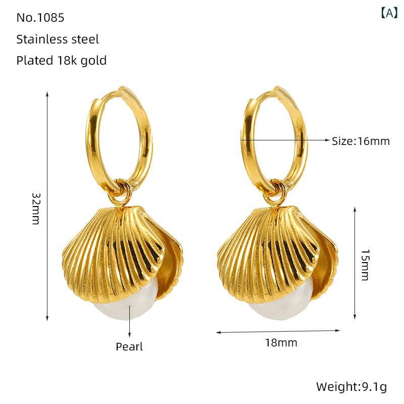 Women's Jewelry Set: Simple and elegant pearl and seashell motif earrings, necklace, bracelet, and ring. A luxurious and sophisticated accessory set featuring a cross chain design and made of titanium stainless steel with electroplating. Perfect for fashion, commuting, and autumn/winter.