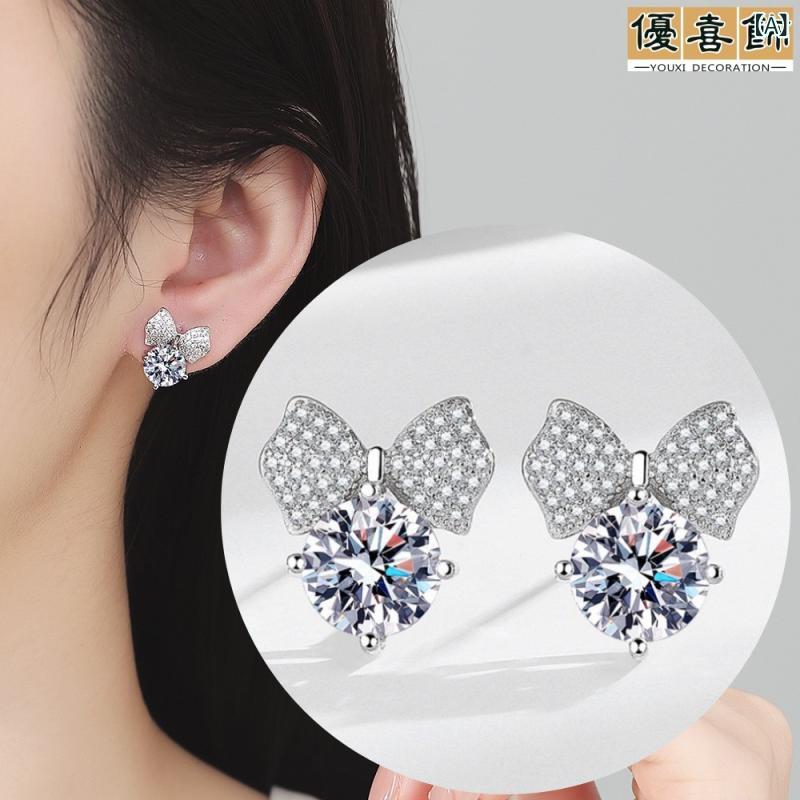 イヤリング 女性用 ファッション ジルコニア 蝶結び 2カラット 輝く 耳飾り 耳垂え スタッドタイプ ホワイトゴールド 春季 流行 通勤スタイル 星形 ハート型 花柄 葉っぱ 波状 ドロップ型 幾何学 動物モチーフ かわいい アクセサリー 軽量 日常使