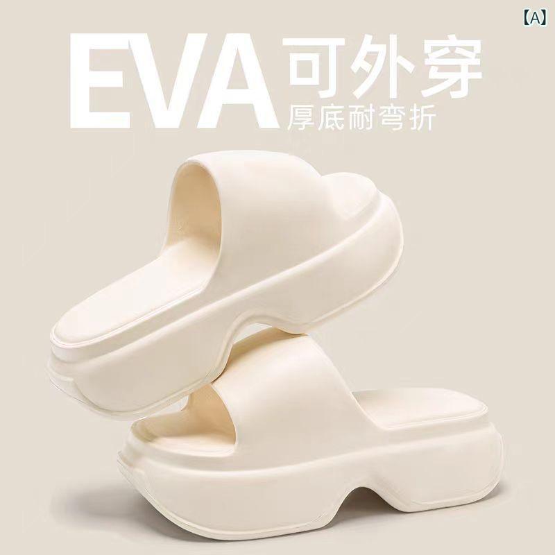 女性用 厚底 ビーチサンダル 夏 外出用 ファッション ステップイン クッション 快適 EVA素材 防滑 増高 3.5cm以上 葡萄粒飾り 軽量 柔軟 クッション性 白色 ブラック ブラウン ピンク系 日常 外出 普段使い カジュアル スタイル