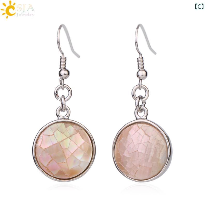 イヤリング ピアス 女性用 天然貝殻 素材 丸型 デザイン 気品 ファッション コーデ...