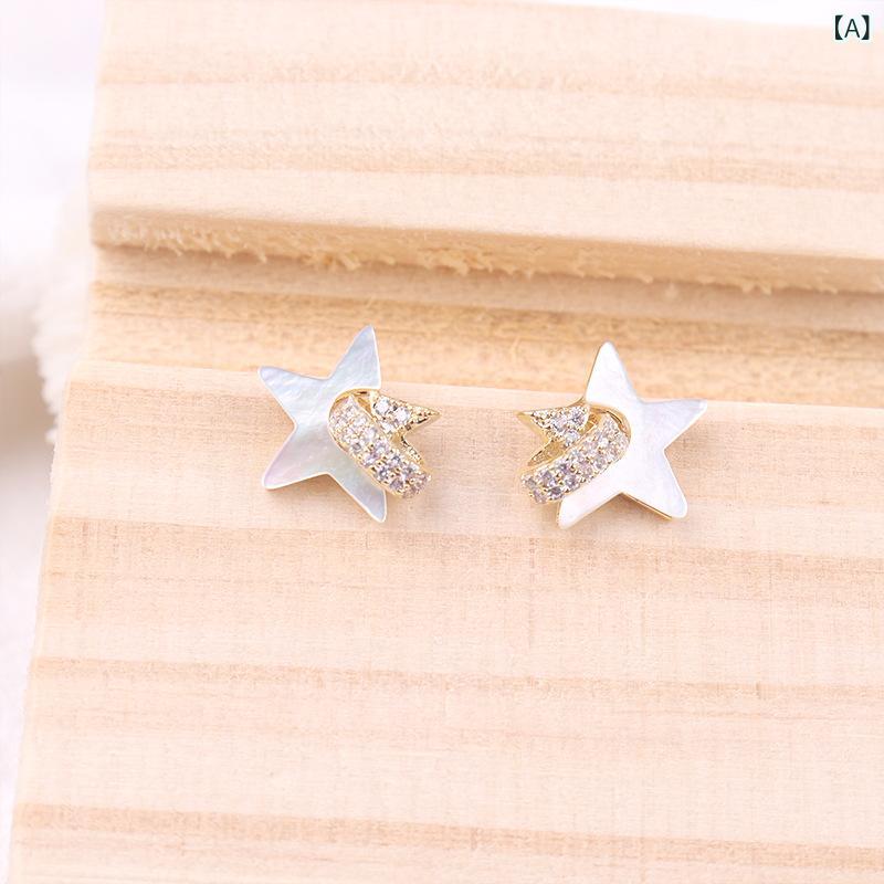 ピアス 女性用 かわいい 星形 貝殻 デザイン ジルコニア 装飾 シルバー調 針 軽量 ...