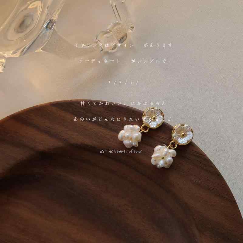 イヤリング 淡水パール 花卉デザイン 甘め かわいい 女性用 耳飾り 銀メッキ 14Kゴールド加工 軽量 夏向け アクセサリー ジュエリー 華やか 日常使い シンプル