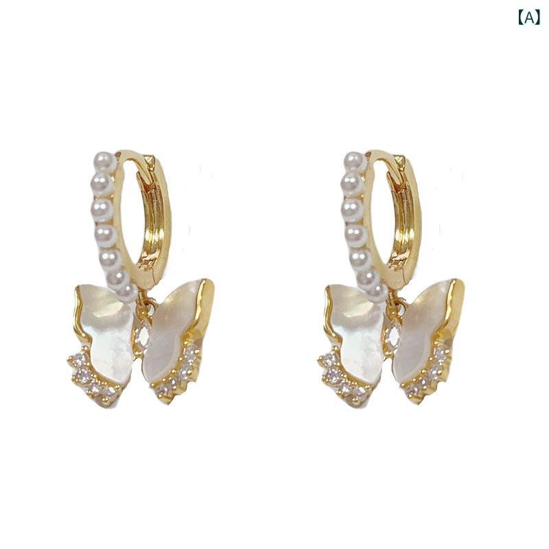 ピアス 女性用 貝殻 バタフライ 真珠 耳飾り かわいい 軽量 シンプル ファッション 通勤 普段使い 2025夏 動物モチーフ 金色 銀色 切り替え 真金メッキ加工